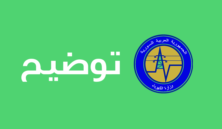 توضيح بخصوص طلب إعفاء مجمع الرمال الذهبية من التقنين