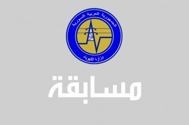مسابقة المسرحين