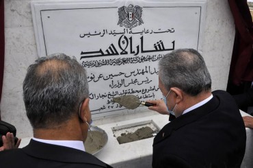 وضع حجر الأساس لمشروع إنشاء محطة توليد الشيخ نجار الكهرضوئية بالمدينة الصناعية في حلب باستطاعة 33 مي