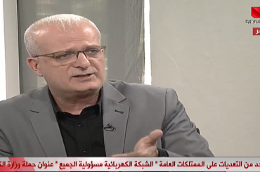 الحد من التعديات على الممتلكات العامة 